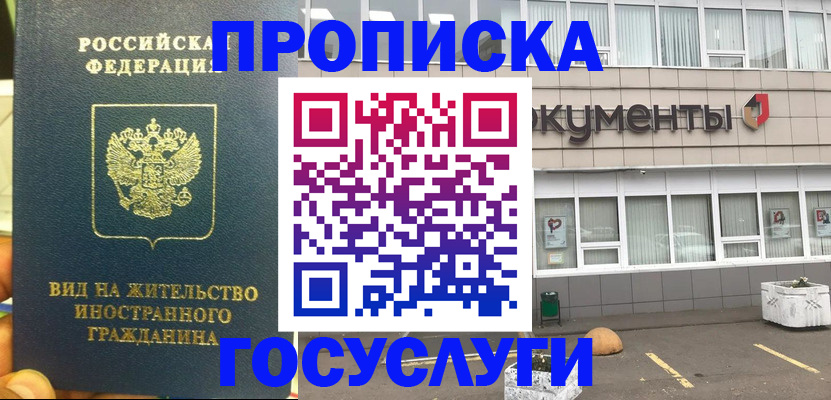 регистрация для школы в Талице